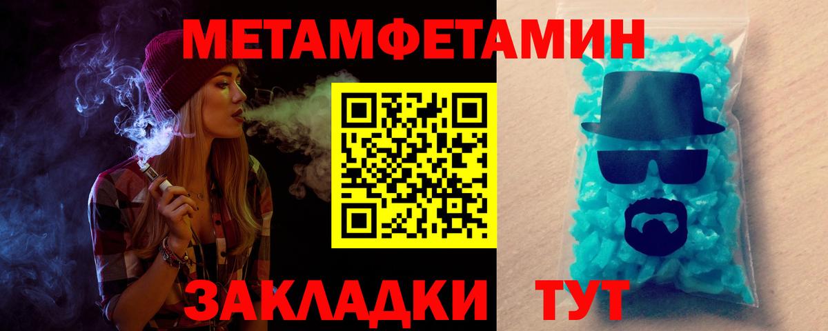 Amphetamine  Вход с VPN  Великий Устюг  АМФ Premium 