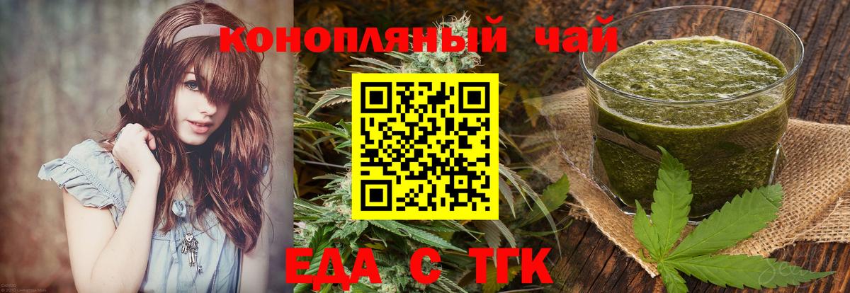 Canna-Cookies конопля  Вход с VPN  Великий Устюг 