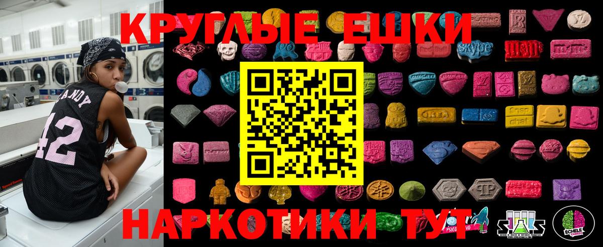 Ecstasy DUBAI Великий Устюг