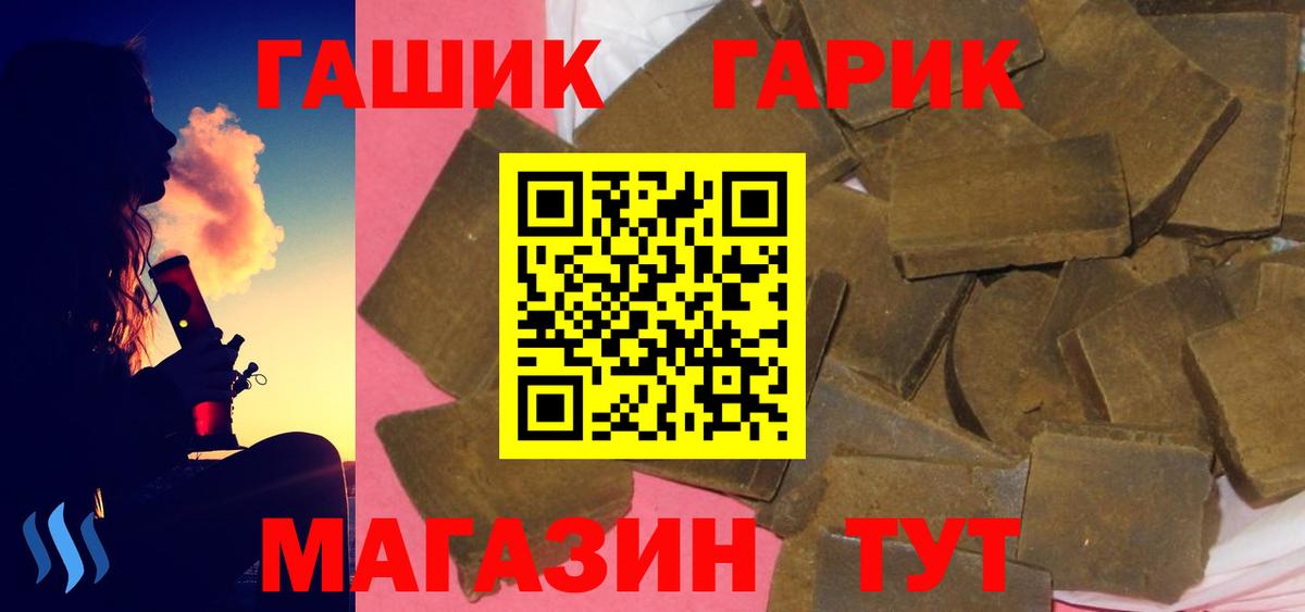 Великий Устюг  ГАШ  Вход с VPN  ГАШ гашик  закладки  ГАШ гашик 