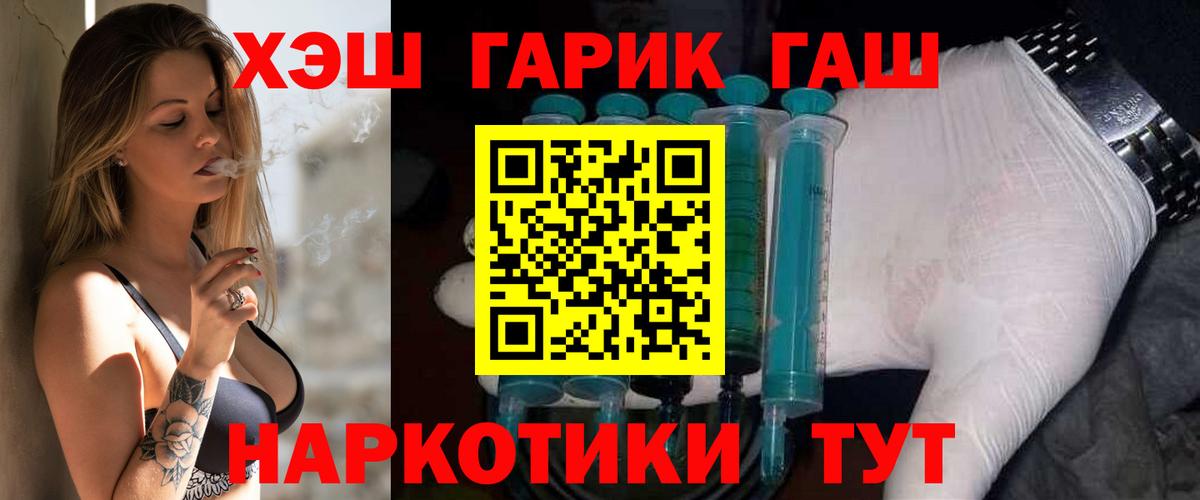 МЕФ   Бошки Шишки  КОКАИН  Экстази  Великий Устюг  Вход с VPN 