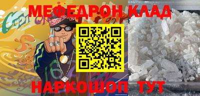 крисы Можайск