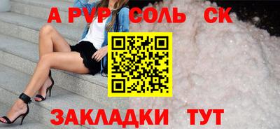 крисы Можайск