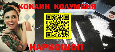 крисы Можайск