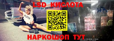крисы Можайск