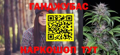 крисы Можайск