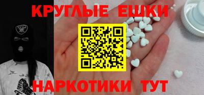 крисы Можайск