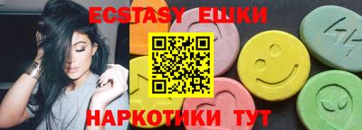 крисы Можайск
