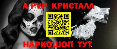 крисы Можайск
