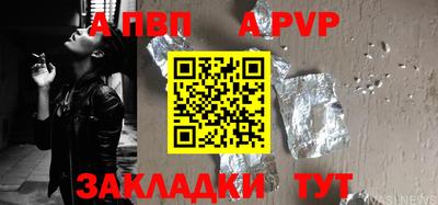 крисы Можайск