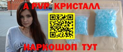 крисы Можайск