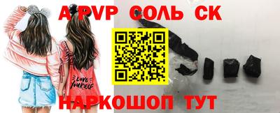 крисы Можайск