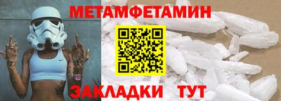 мяу мяу мука Моздок