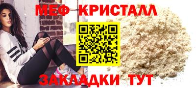 крисы Можайск
