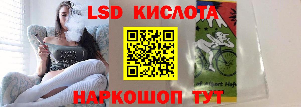 ЛСД экстази ecstasy Великий Устюг