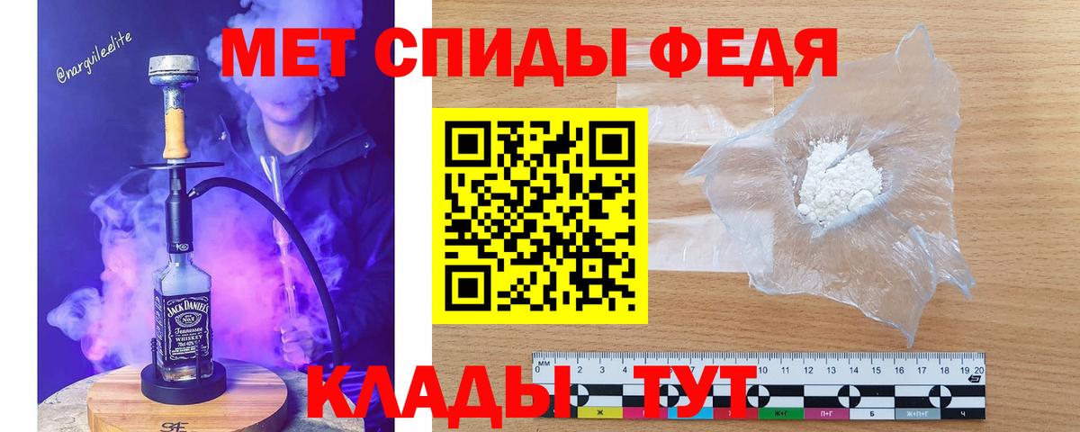 Великий Устюг  МЕТАМФЕТАМИН мет  МЕТАМФЕТАМИН мет  Вход с VPN 