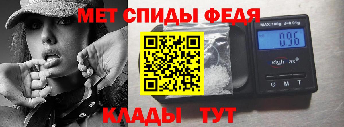 Первитин пудра Великий Устюг