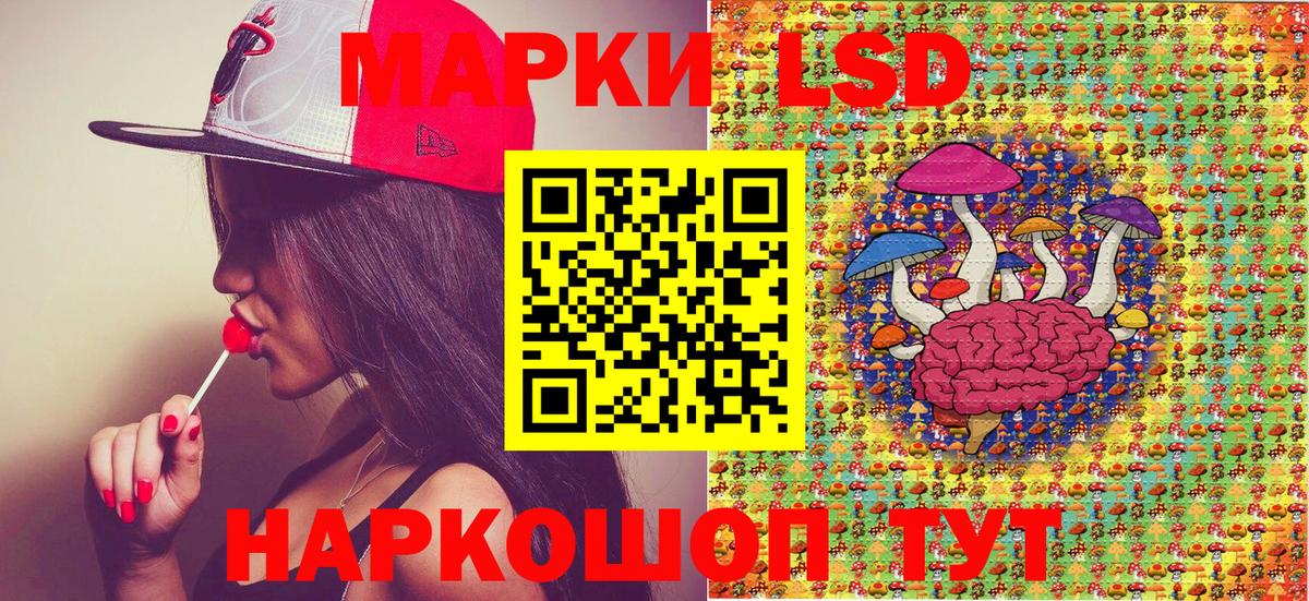 Марки NBOMe 1,8мг Великий Устюг